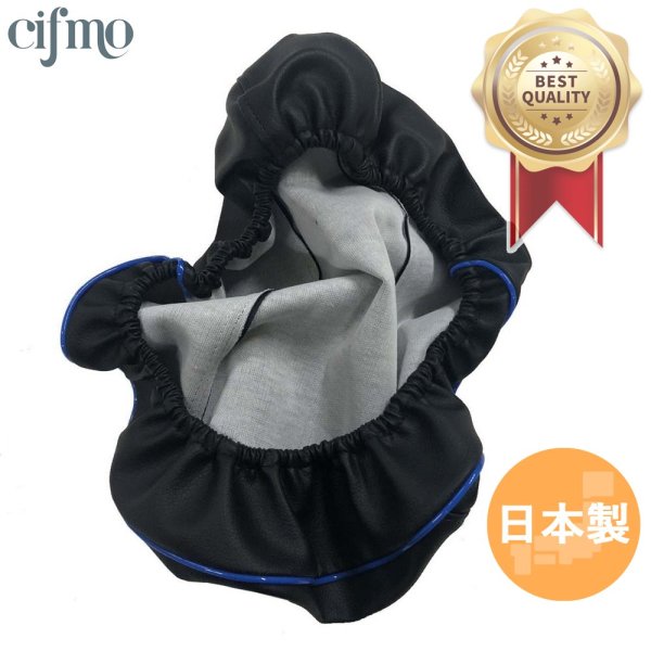 画像1: Cifmo(シフモ) (5AU)ビーノ シートカバー 黒カバー 青パイピング  被せタイプ 安心の日本製 高品質 シートリペア CIF-80959 【送料無料 一部地域除く】 (1)
