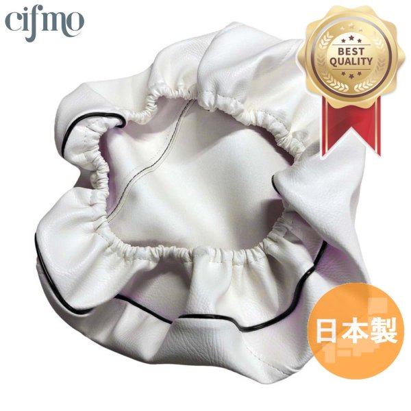 画像1: Cifmo(シフモ) (5AU)ビーノ シートカバー 白カバー 黒パイピング  被せタイプ 安心の日本製 高品質 シートリペア CIF-80966 【送料無料 一部地域除く】 (1)