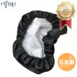 画像1: Cifmo(シフモ) チャッピー シートカバー 黒 被せタイプ 安心の日本製 高品質 シートリペア CIF-81178 【送料無料 一部地域除く】 (1)