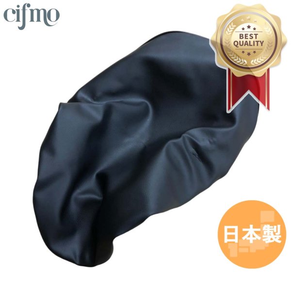 画像1: Cifmo(シフモ) TY50 シートカバー 黒 被せタイプ 安心の日本製 高品質 シートリペア CIF-81130 【送料無料 一部地域除く】 (1)