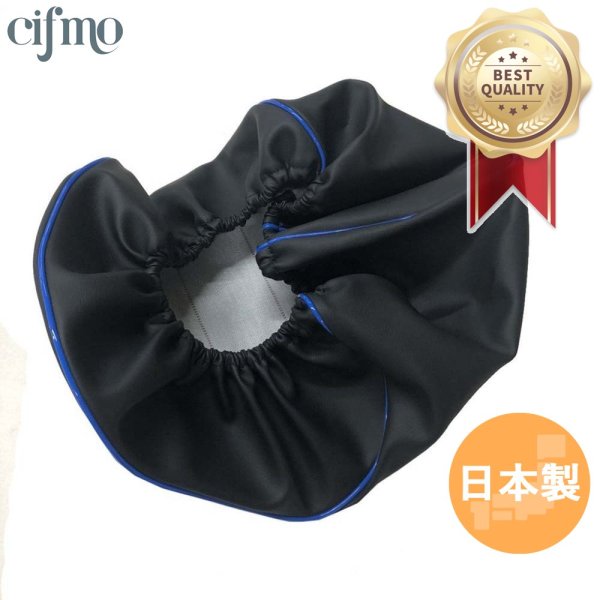 画像1: Cifmo(シフモ) (SA39J)ジョグ 4サイクル シートカバー 黒カバー 青パイピング  被せタイプ 安心の日本製 高品質 シートリペア CIF-81062 【送料無料 一部地域除く】 (1)