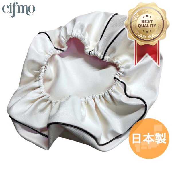 画像1: Cifmo(シフモ) (SA39J)ジョグ 4サイクル シートカバー 白カバー 黒パイピング  被せタイプ 安心の日本製 高品質 シートリペア CIF-81079 【送料無料 一部地域除く】 (1)