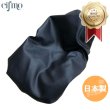 画像1: Cifmo(シフモ) ビーノ　4サイクル　2型(SA27J) シートカバー 黒 被せタイプ 安心の日本製 高品質 シートリペア CIF-81215 【送料無料 一部地域除く】 (1)
