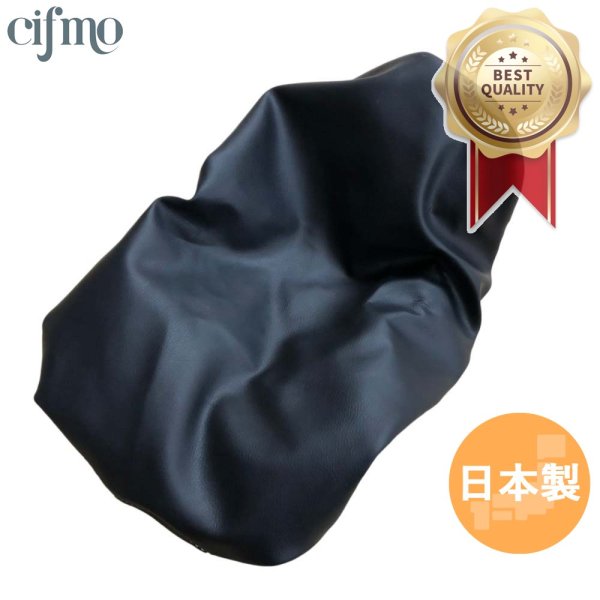 画像1: Cifmo(シフモ) ビーノ　4サイクル　2型(SA27J) シートカバー 黒 被せタイプ 安心の日本製 高品質 シートリペア CIF-81215 【送料無料 一部地域除く】 (1)