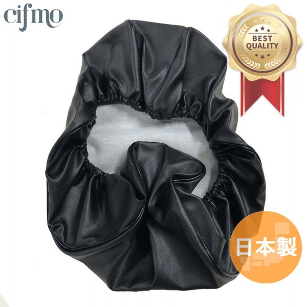 画像1: Cifmo(シフモ) シグナスＸ125 SE44J(1YP)後期 シートカバー 黒 被せタイプ 安心の日本製 高品質 シートリペア CIF-81338 【送料無料 一部地域除く】 (1)
