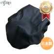 画像1: Cifmo(シフモ) BWS50(SA44J) シートカバー 黒 被せるタイプ 安心の日本製 高品質 シートリペア CIF-82717 【送料無料 一部地域除く】 (1)
