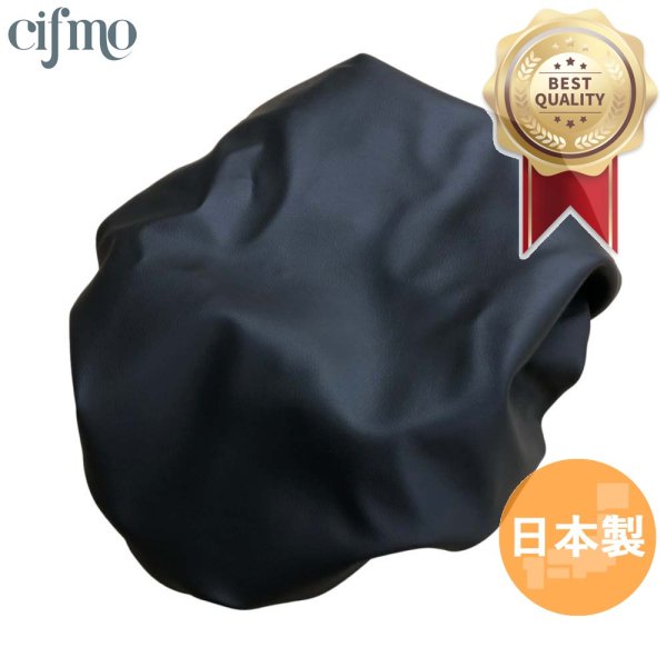 画像1: Cifmo(シフモ) BWS50(SA44J) シートカバー 黒 被せるタイプ 安心の日本製 高品質 シートリペア CIF-82717 【送料無料 一部地域除く】 (1)