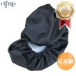 画像1: Cifmo(シフモ) シグナス　グリフィス シートカバー 黒 被せタイプ 安心の日本製 高品質 シートリペア CIF-81765 【送料無料 一部地域除く】 (1)