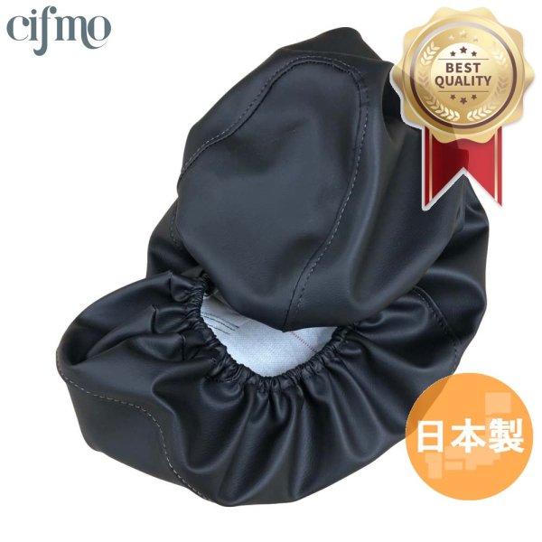 画像1: Cifmo(シフモ) シグナス　グリフィス シートカバー 黒 被せタイプ 安心の日本製 高品質 シートリペア CIF-81765 【送料無料 一部地域除く】 (1)
