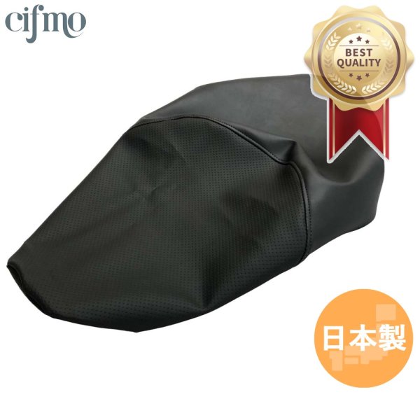 画像1: Cifmo(シフモ) Z900RS    (2018-2020)(2BL-ZR900C )前後ツートン仕様 シートカバー エンボス黒/黒ツートン 張替タイプ 安心の日本製 高品質 シートリペア CIF-76242 【送料無料 一部地域除く】 (1)