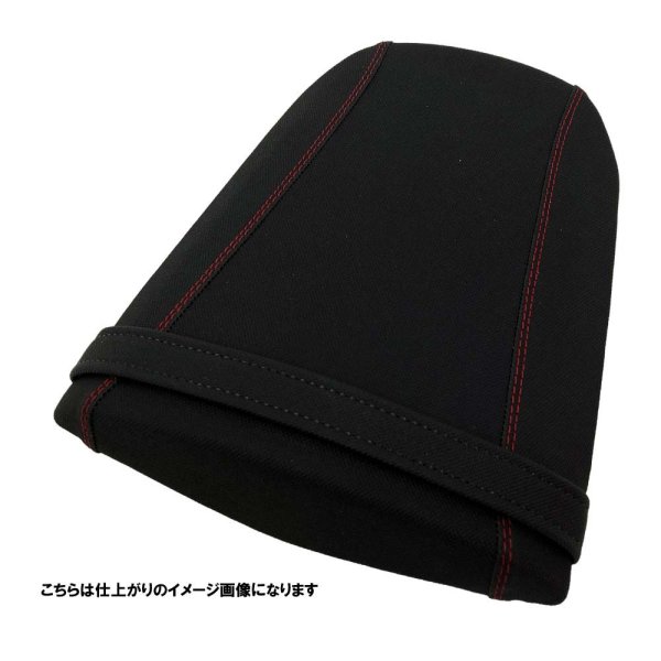 画像2: G GRIP VTR SP-2(1000cc)/SC45 シート張替え施工 リアタンデム側シート 専用キットで送るだけの簡単手続き R1020-109【送料無料 一部地域除く】 (2)