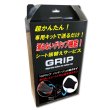 画像1: G GRIP GSX-R600/92年-93年 シート張替え施工 リアタンデム側シート 専用キットで送るだけの簡単手続き R1020-63【送料無料 一部地域除く】 (1)