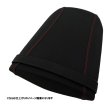 画像2: G GRIP GSX-R600/06年-07年 シート張替え施工 リアタンデム側シート 専用キットで送るだけの簡単手続き R1020-67【送料無料 一部地域除く】 (2)