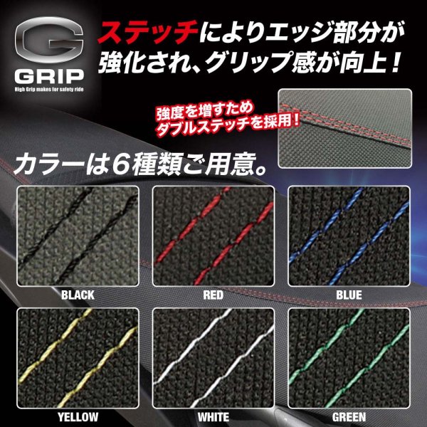 画像4: G GRIP GSR1000/ シート張替え施工 リアタンデム側シート 専用キットで送るだけの簡単手続き R1020-70【送料無料 一部地域除く】 (4)